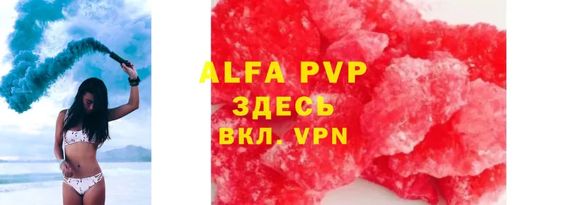 KRAKEN зеркало  закладки  Армянск  Alfa_PVP VHQ 