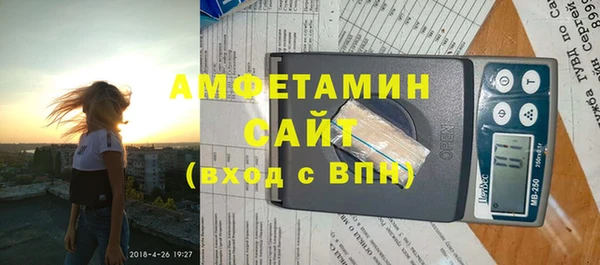 гашиш Волоколамск